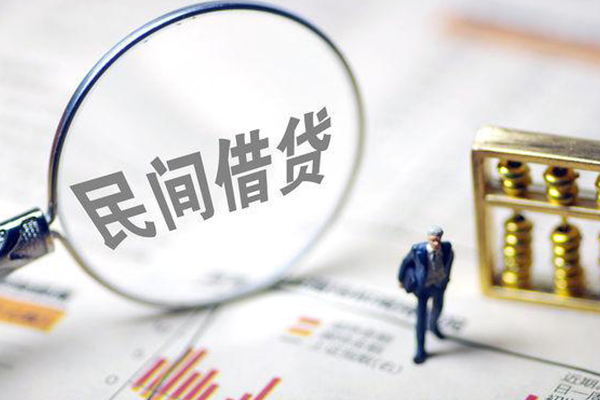 重庆民间个人信用贷款