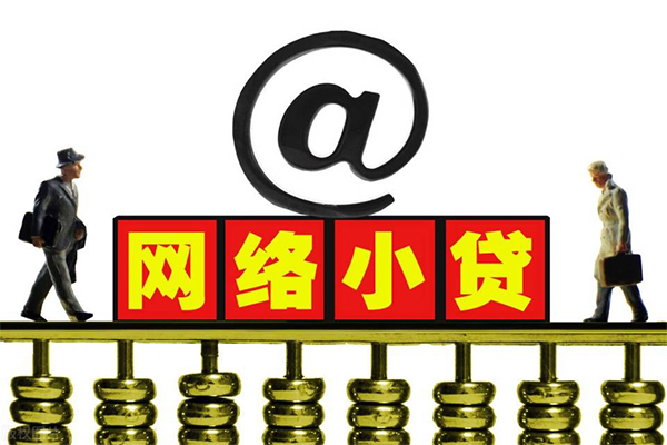 重庆民间小额贷款公司-重庆民间空借空放-重庆民间短期借款