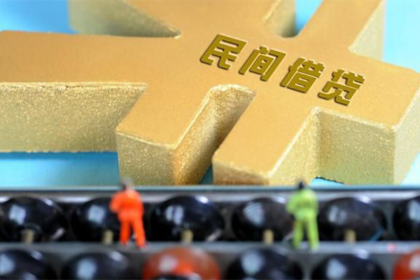 重庆民间私人24小时借钱-重庆民间贷私借-重庆民间个人借钱长期