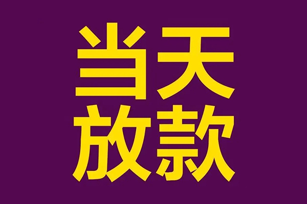 重庆民间私人空放联系方式-重庆民间私人贷款额-重庆民间哪里可以民间借贷