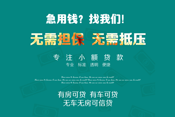 重庆民间空放借款-重庆民间私人放空借贷-重庆民间哪有民间借贷