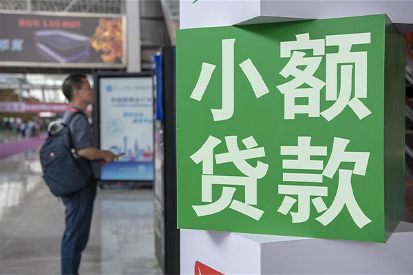 重庆民间贷款只要身份证贷款