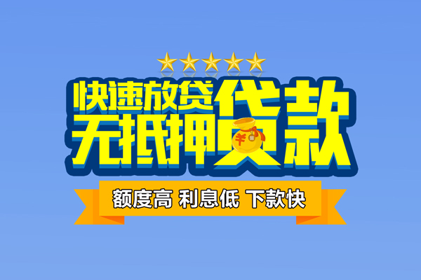 重庆民间民间私借