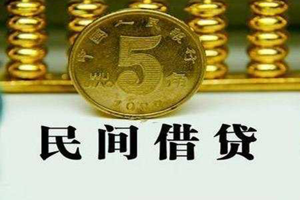 重庆民间私借贷款-重庆民间急需借钱-重庆民间靠谱私人借钱
