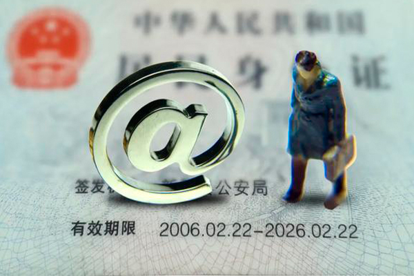 重庆民间私人空放联系方式-重庆民间私人贷款都有哪些平台-重庆民间身份证小额贷款