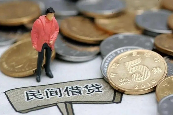 重庆民间身份证贷款在线