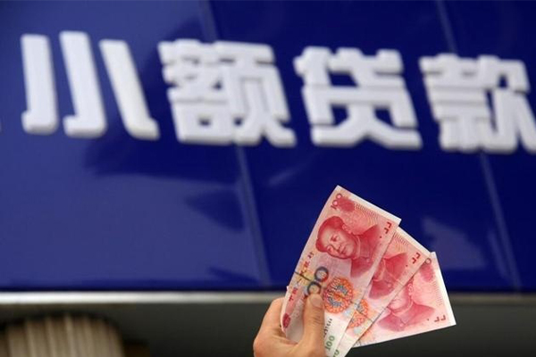 重庆民间私人正规借贷