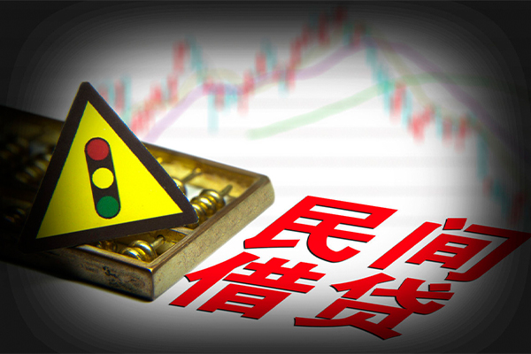 重庆民间贷款信用贷款