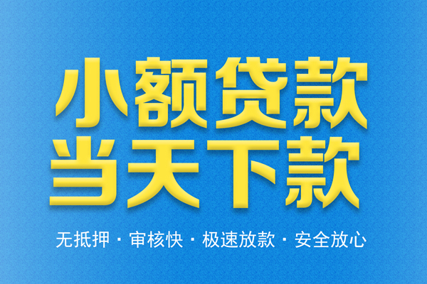 重庆民间身份证贷款在线-重庆民间身份证应急贷款-重庆民间短借公证