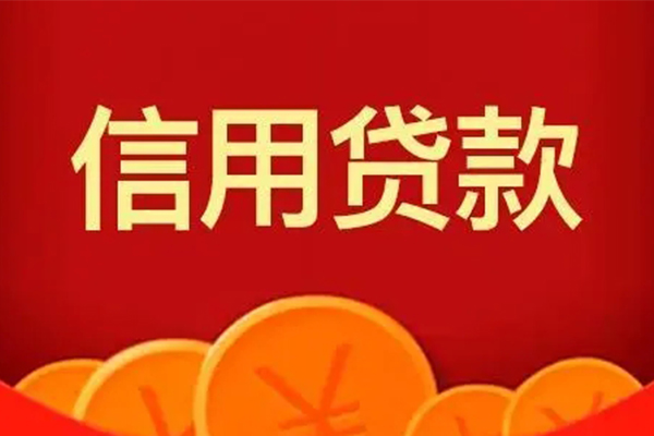 重庆民间个人贷款联系电话-重庆民间民间短期私借借款-重庆民间哪里可以民间借贷
