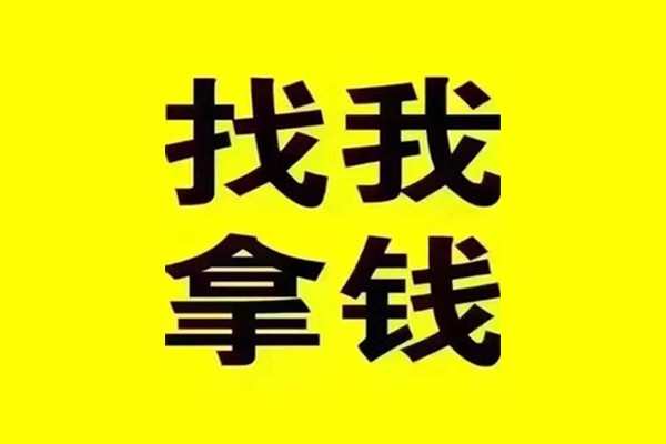 重庆民间快速借钱-重庆民间借钱-重庆民间私人私借