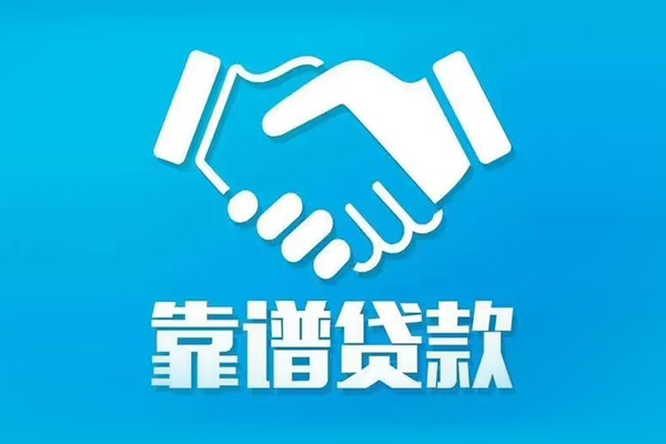 重庆民间私借贷-重庆民间信用贷款-重庆民间私人借钱长期