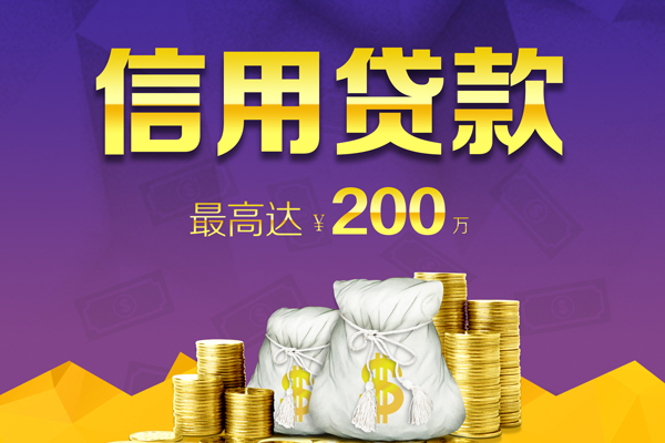重庆民间信用贷款网-重庆民间空放借钱-重庆民间哪里可以借钱