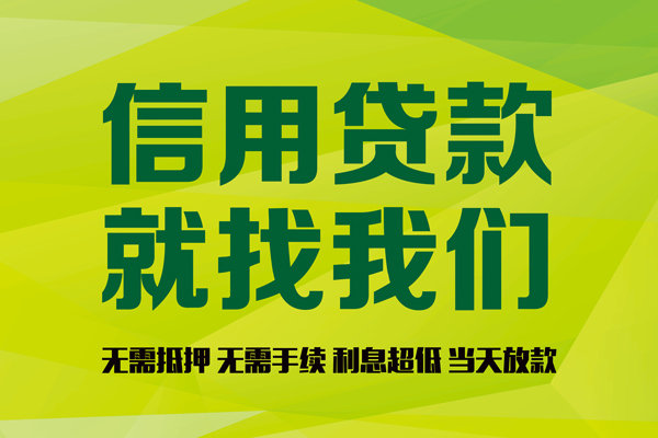 重庆民间身份证线下贷款-重庆民间借钱急用钱-重庆民间私人空放联系方式