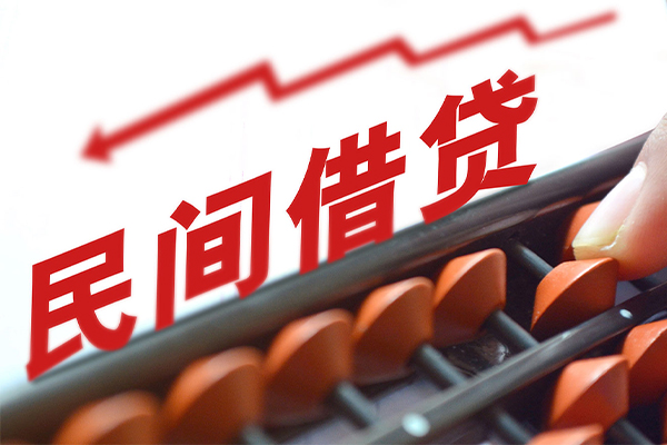 重庆民间应急贷款