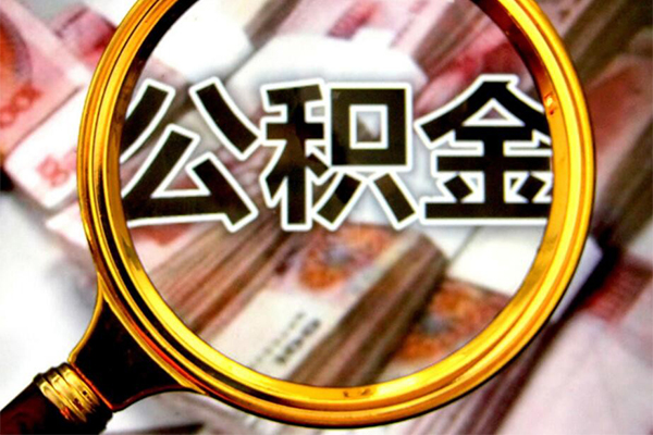 重庆民间社保信用贷款