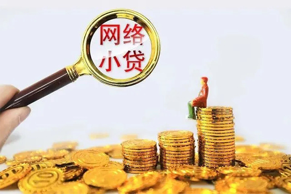 重庆民间24小时上门放款-重庆民间网上小额贷款-重庆民间私人借贷好吗
