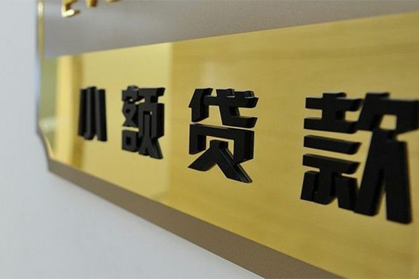 重庆民间私人借钱当天拿钱-重庆民间个人信用贷款-重庆民间贷款当天放款
