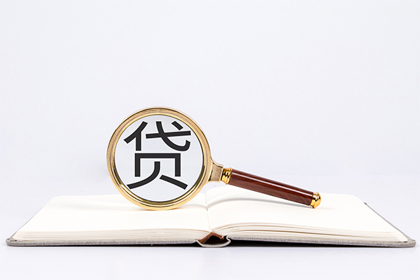 重庆民间身份证借私借-重庆民间个人借贷好吗-重庆民间身份证贷款