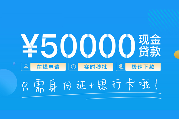 重庆民间抵押身份证贷款