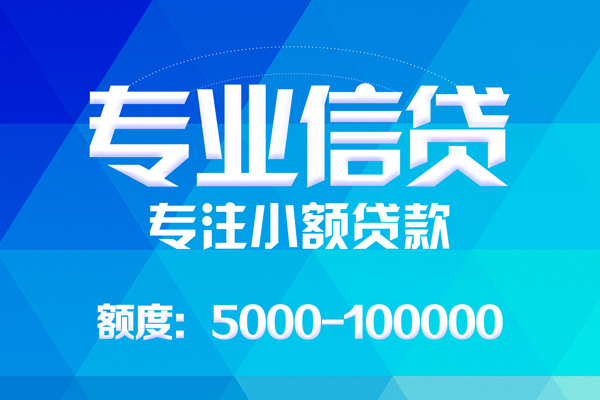 重庆民间身份证线下贷款-重庆民间借款-重庆民间身份证小额贷款