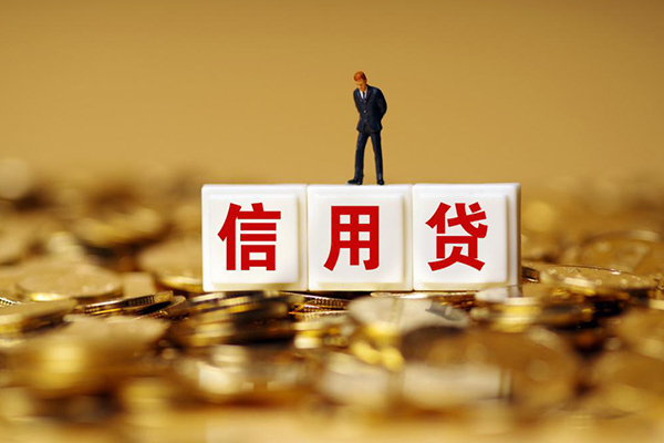 重庆民间小额贷款当天放款
