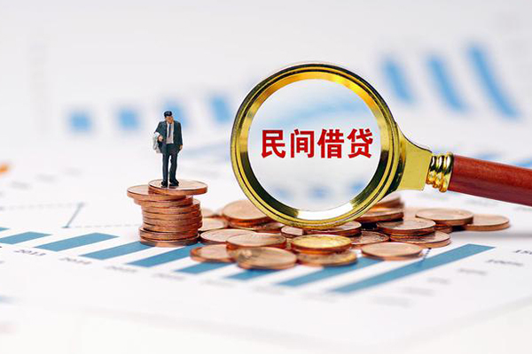 重庆民间小额贷款电话