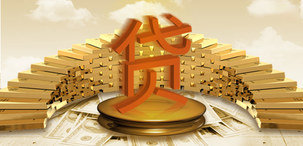 西安地区民间借贷现状解析
